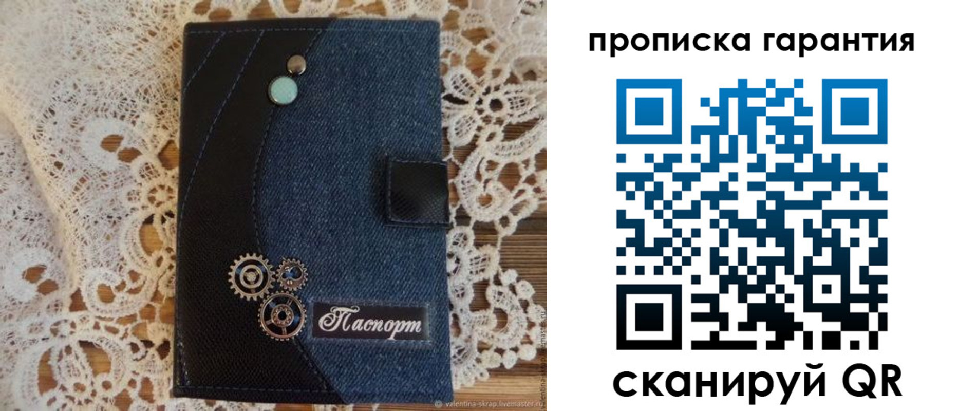 временная регистрация поиск в Челябинске