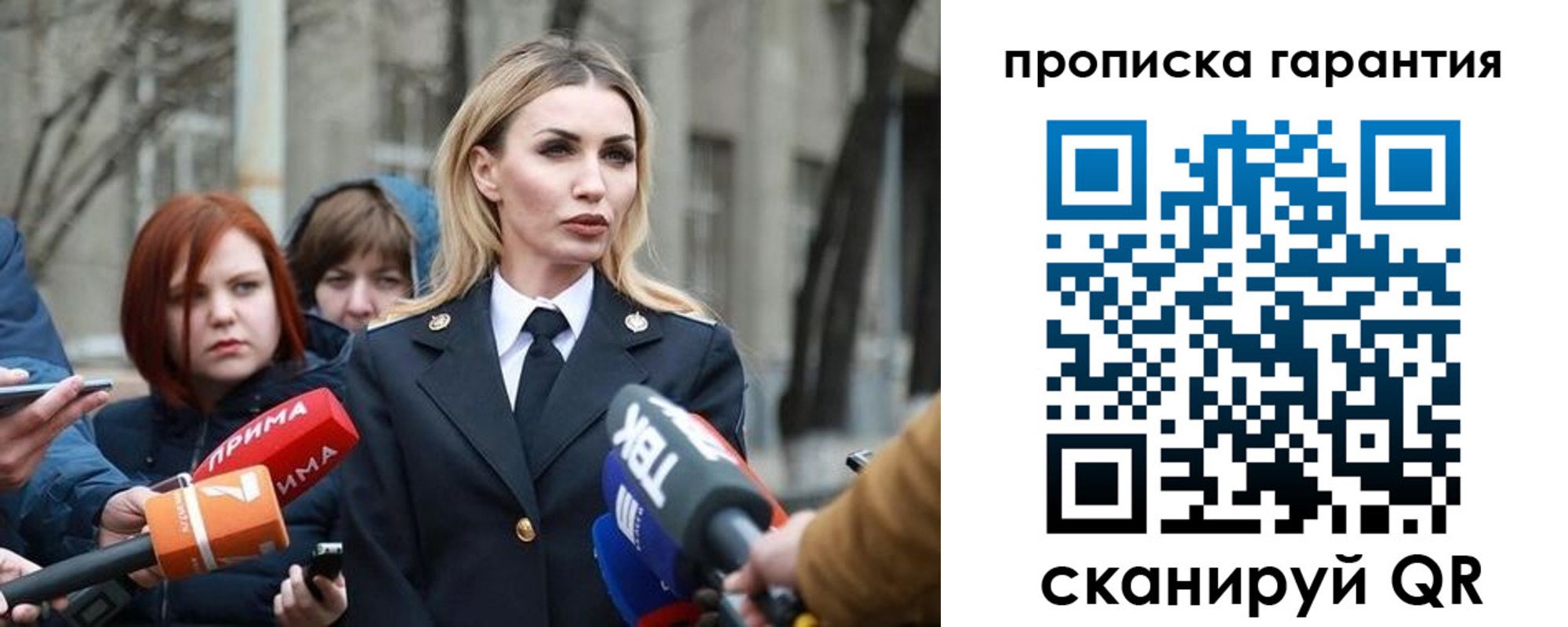 миграционный учет в Челябинске