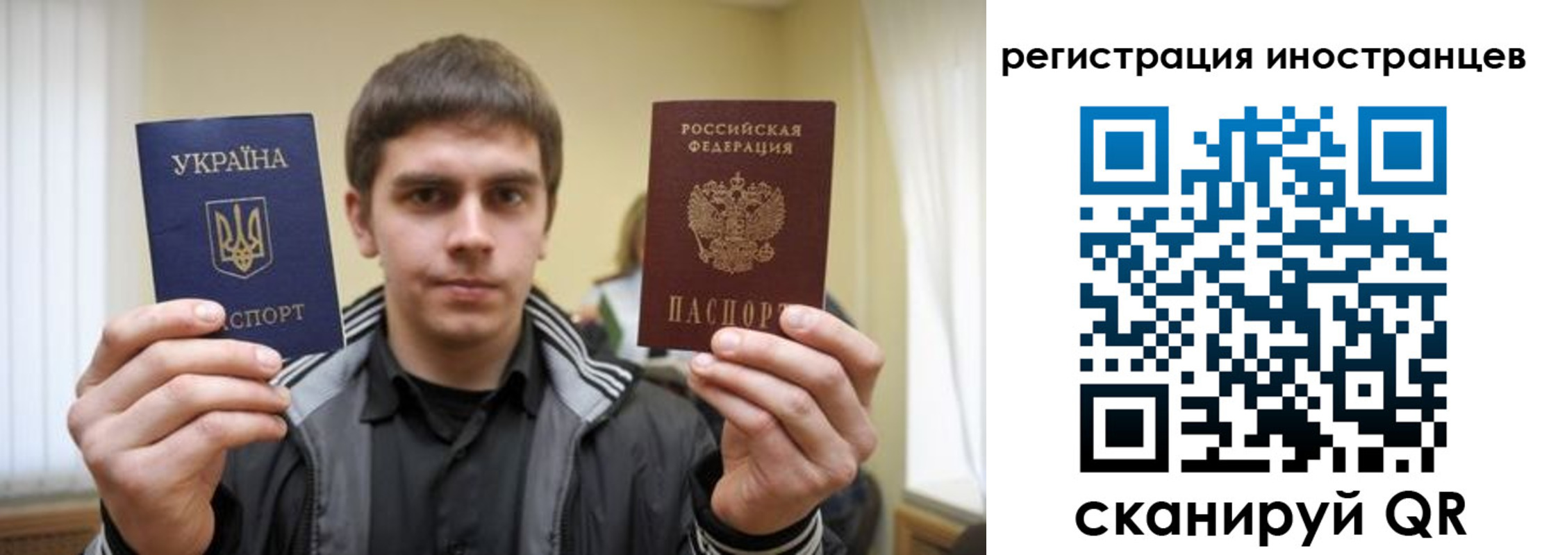 временная регистрация недорого в Челябинске